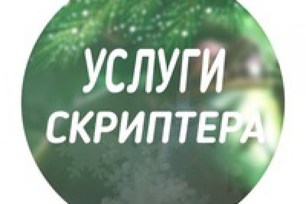 Официальные зеркала кракен