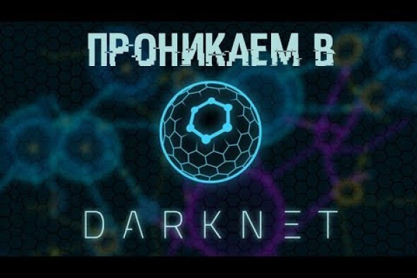 Kraken marketplace darknet