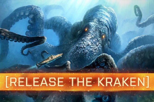 Kraken наркотики