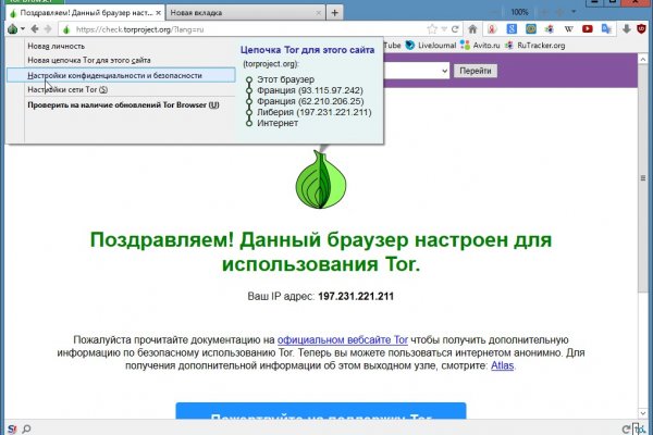 Кракен ссылка тор kr2web in