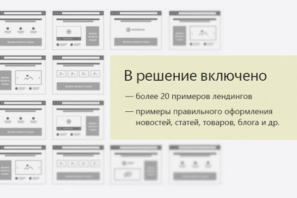 Kraken официальный сайт kr2web in