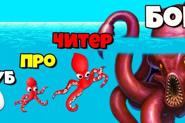 Kraken ссылка на сайт тор