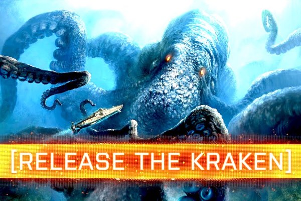 Kraken официальные зеркала