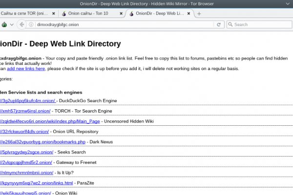 Kraken ссылка tor официальный сайт