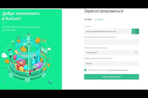 Кракен kr2connect co