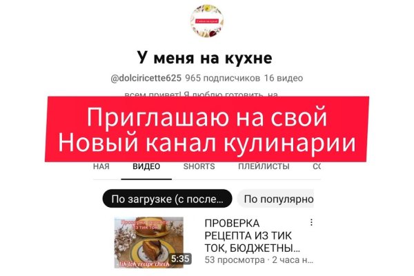 Кракен ссылка маркет