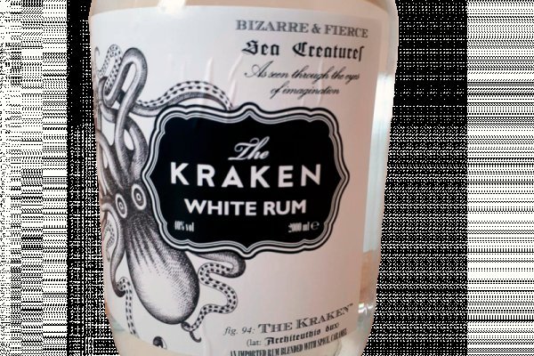 Kraken 11at