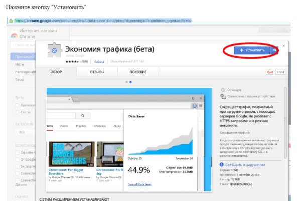 Кракен оф сайт kr2web in