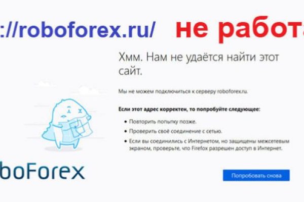 Darkmarket зеркало