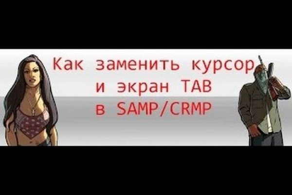 Кракен маркетплейс почему не закроют